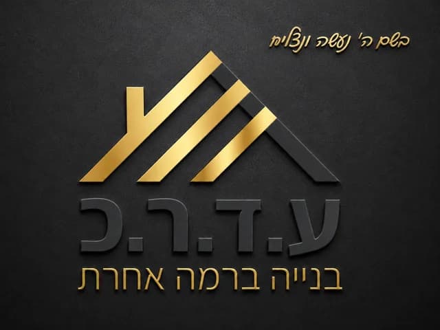 ADRK, לוגו